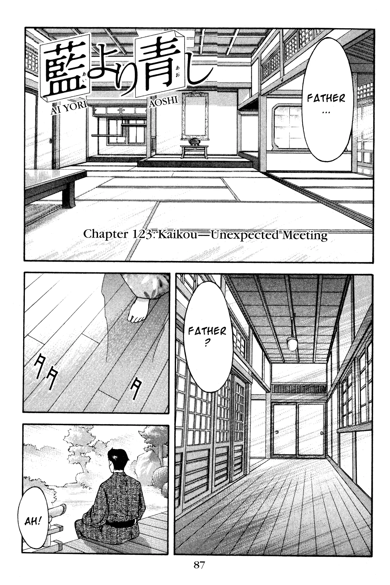 Read Ai Yori Aoshi Chapter 123 - Kaikou - Unexpected Meeting Online