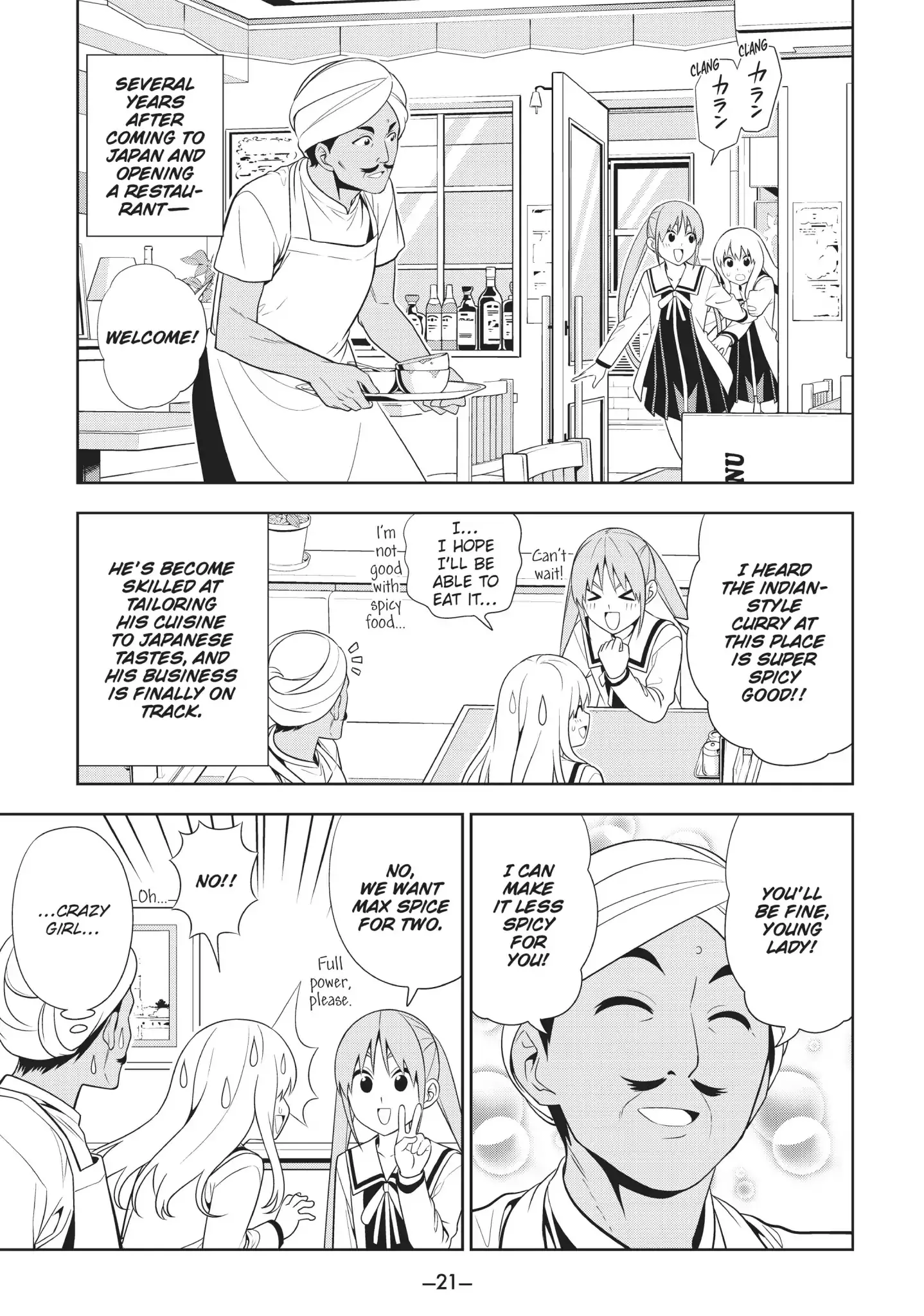 Read Aho Girl Chapter 87.5 - A Dream of Curry Online