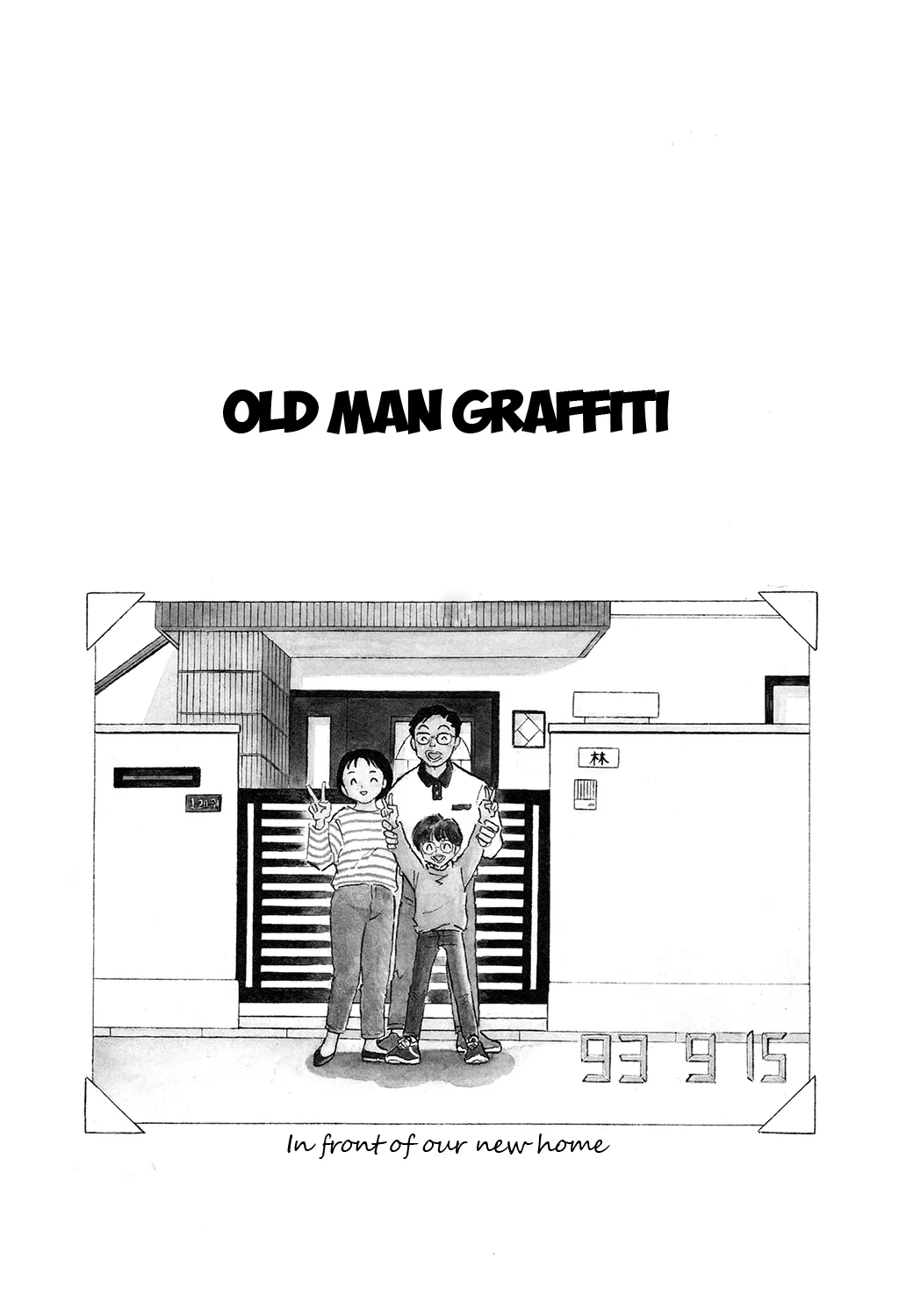 Read Akai Hanataba Chapter 2 - Old Man Graffitti Online