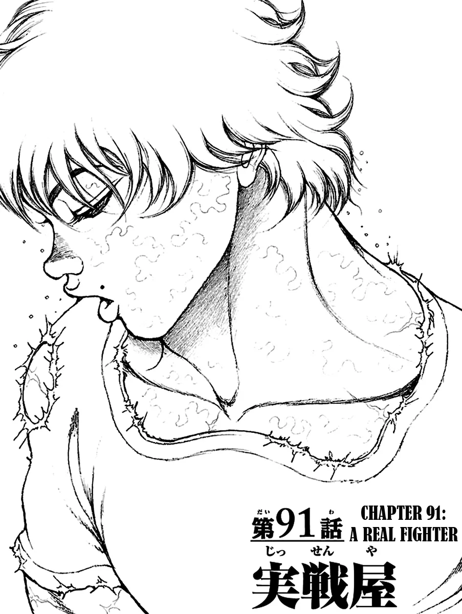 Read Baki Dou Chapter 91 - A real fighter Online