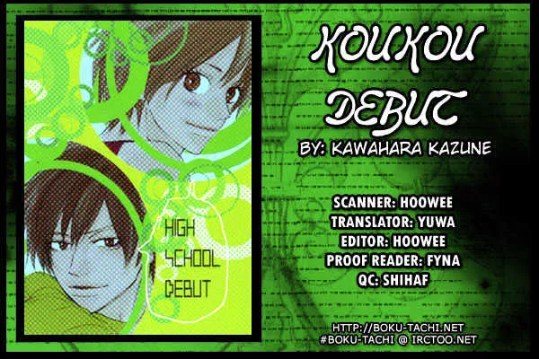 Read Koukou Debut Chapter 17 Online