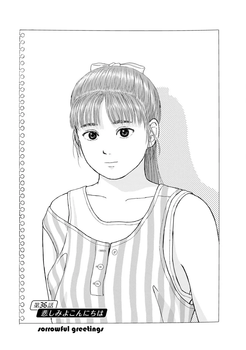 Read High Position Chapter 36 - Kanashimiyo Konnichiwa "Sorrowful Greetings" Online