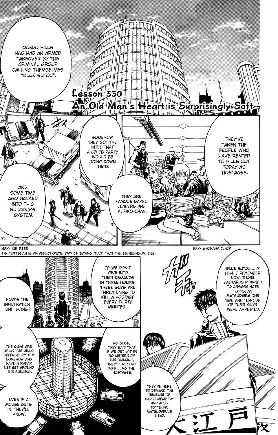 Read Gintama Chapter 330 - The Old Man Is Surprisingly Soft Heart Online