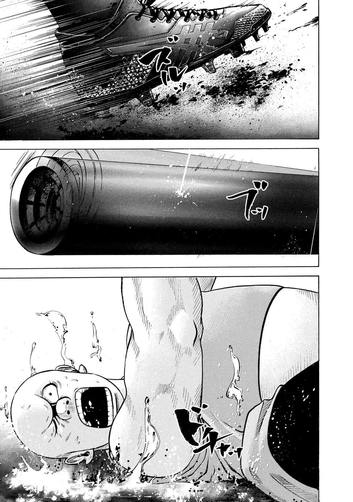 Read Battle Studies Chapter 238 - Wading Field Online