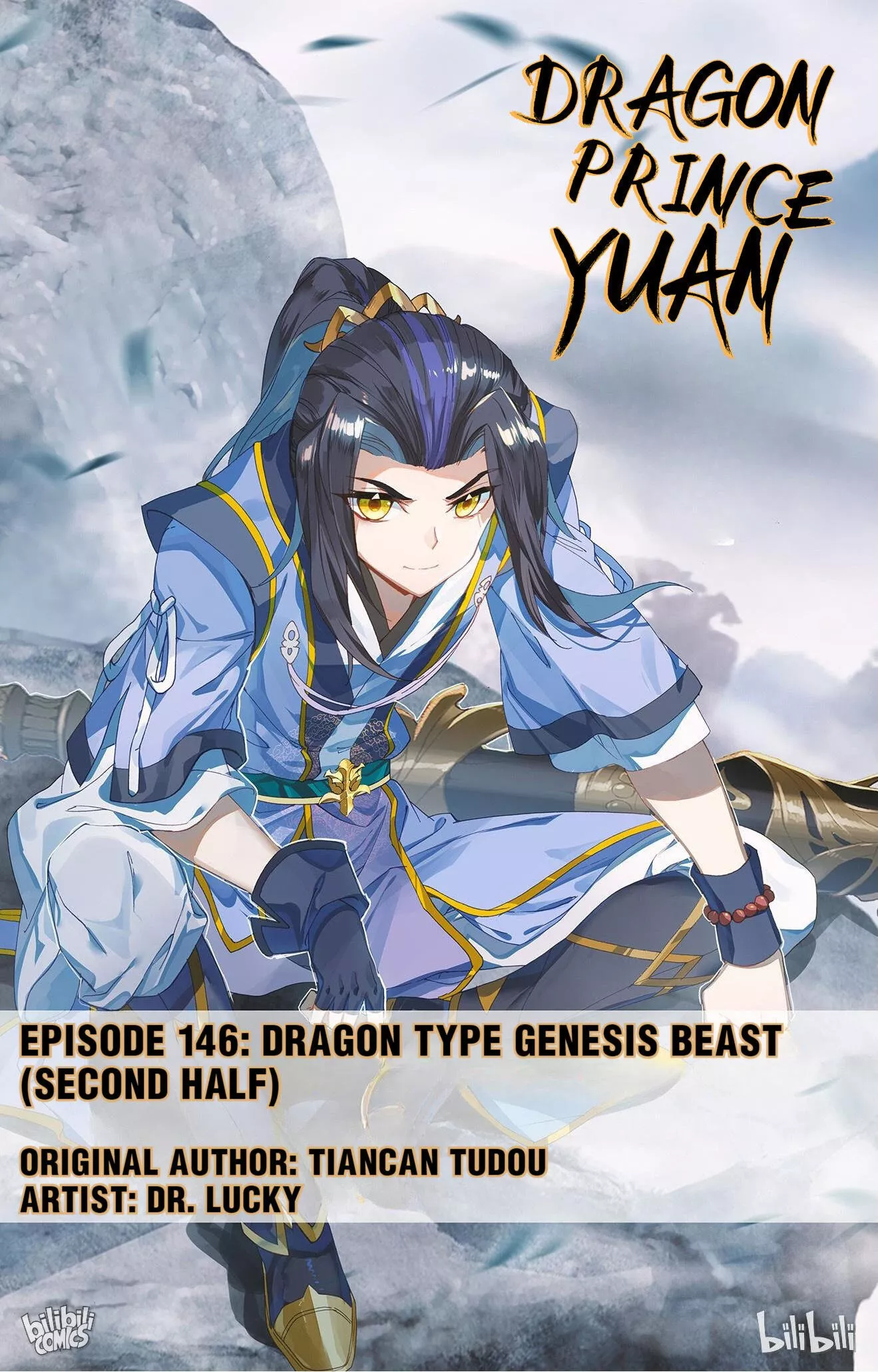 Read Dragon Prince Yuan Chapter 291 - Dragon Type Genesis Beast (Second Half) Online