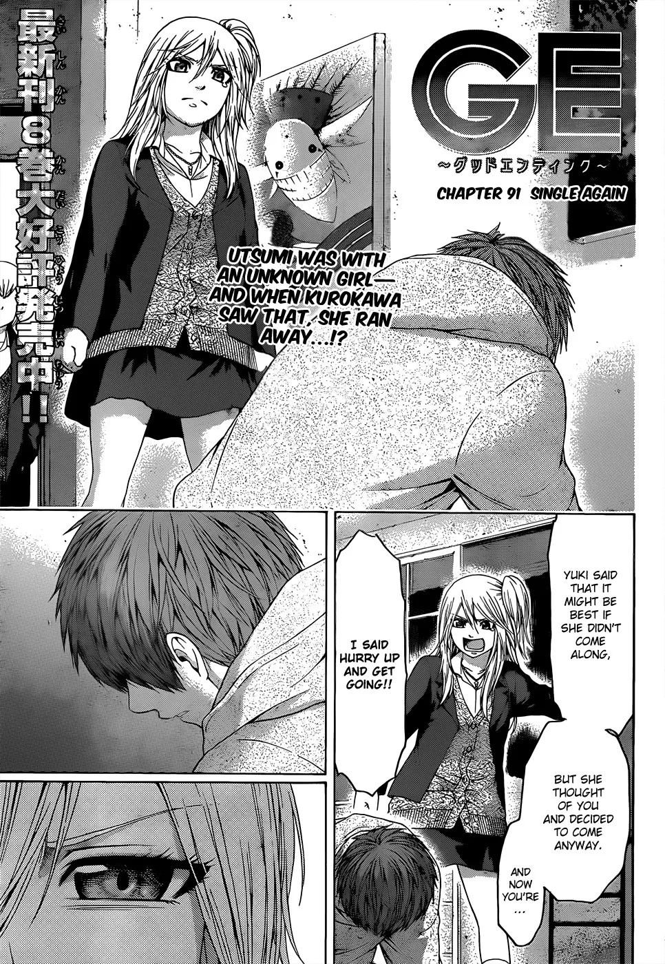 Read GE: Good Ending Chapter 91 - Single Again Online
