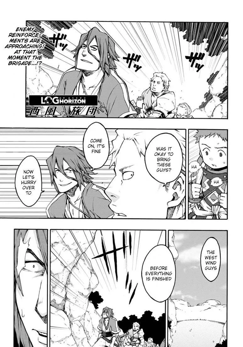 Read Log Horizon – Nishikaze no Ryodan Chapter 15 - Friends Online