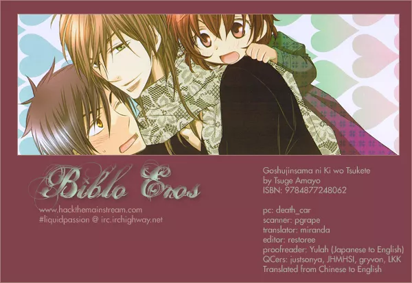 Read Goshujinsama ni Kiwotsukete Chapter 5 Online