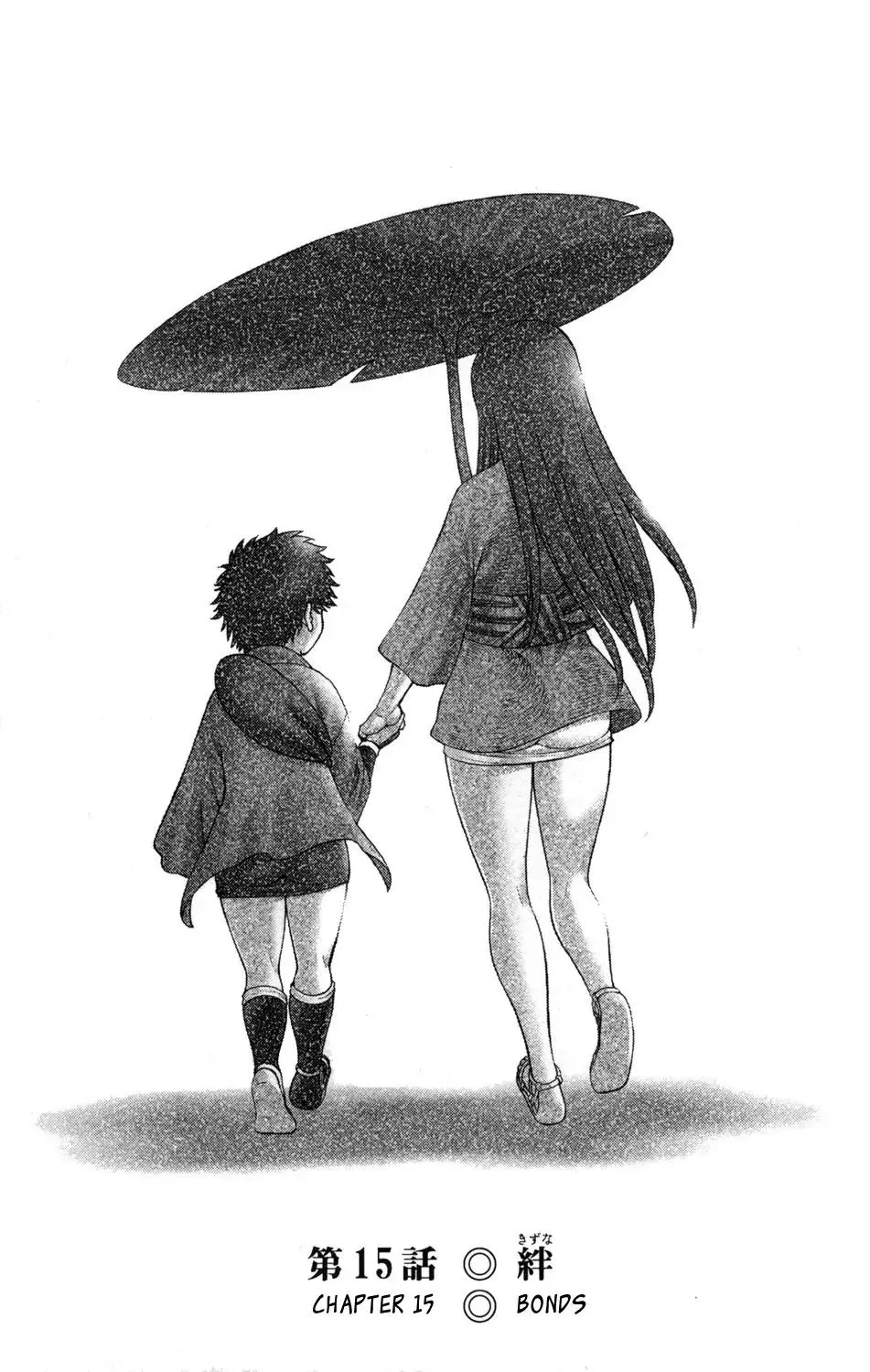 Read Hakodate Youjin Buraichou Himegami Chapter 15.1 - Bonds Online