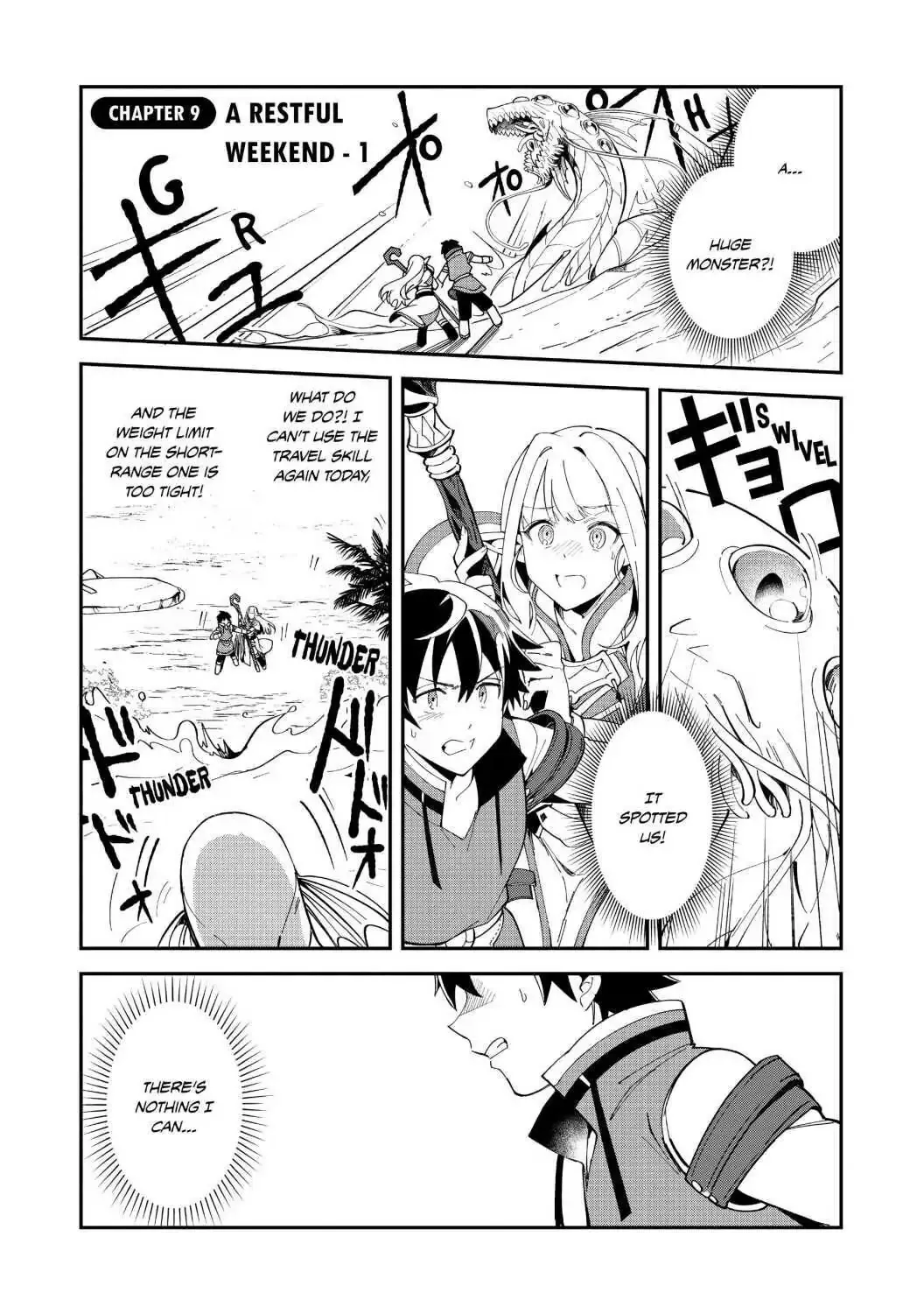 Read Welcome to Japan, Ms. Elf! Chapter 9 Online