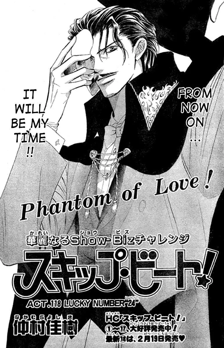 Read Skip Beat! Chapter 118 - Lucky Number '24', Part 4 Online