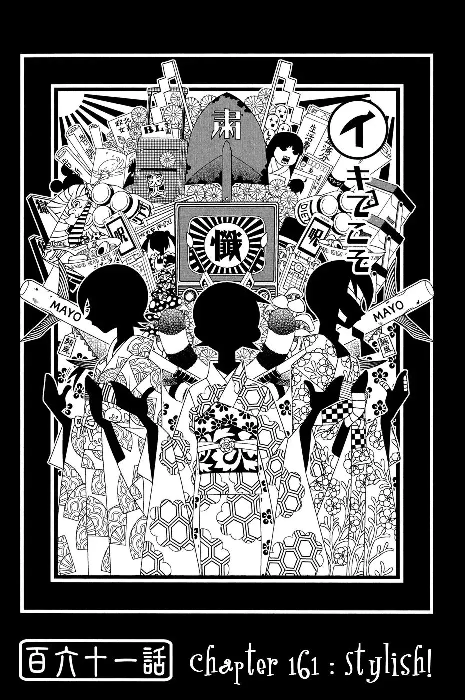 Read Sayonara Zetsubou Sensei Chapter 161 - Stylish! Online