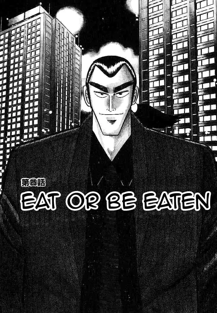 Read Gin to Kin Chapter 25 - Eat or Be Eaten Online