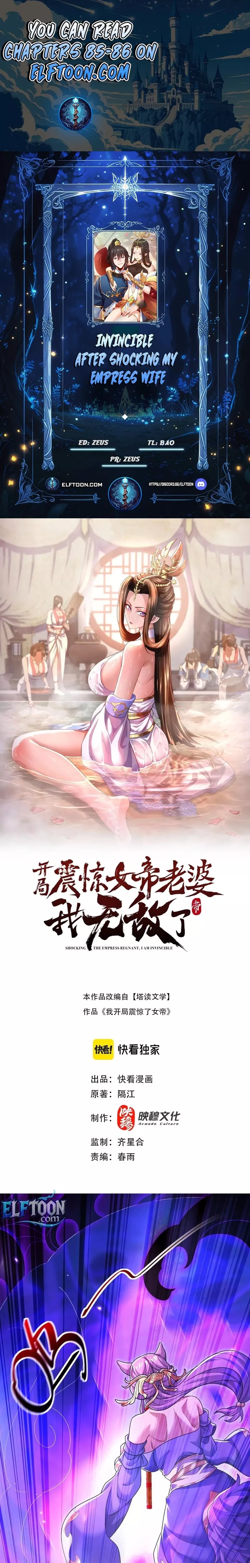 Read Invincible After Shocking My Empress Wife Chapter 86 Online