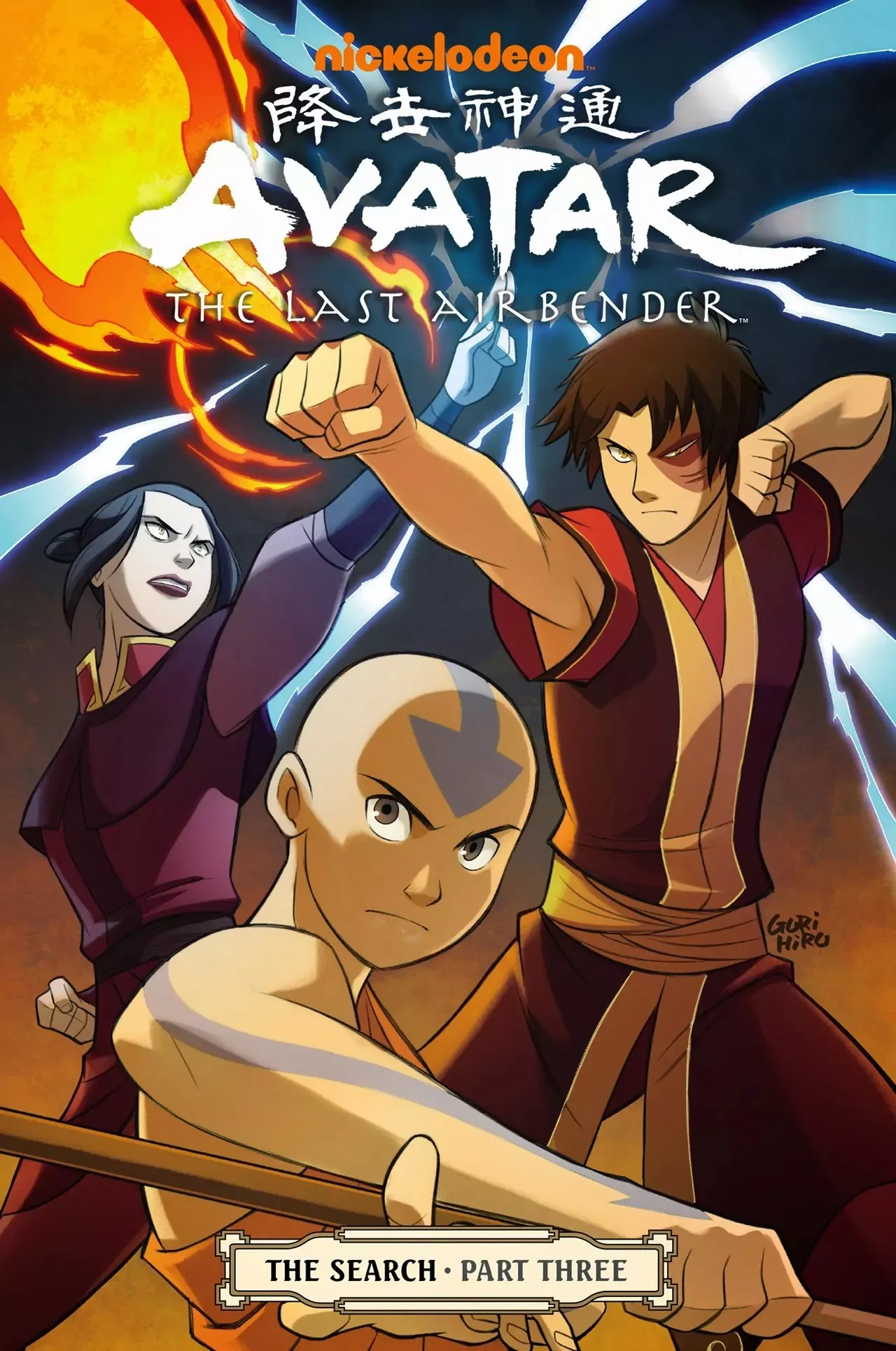 Read Avatar: The Last Airbender – The Search Chapter 3.1 Online