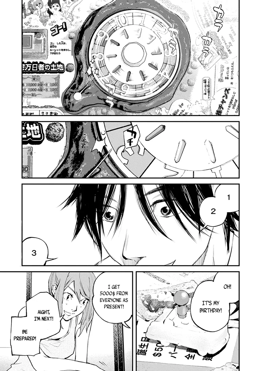 Read Hotarubi no Tomoru Koro ni Chapter 20 - Escape Online