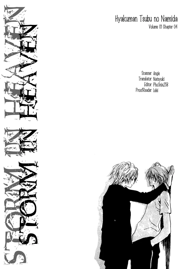 Read Hyakuman Tsubu no namida Chapter 4 Online