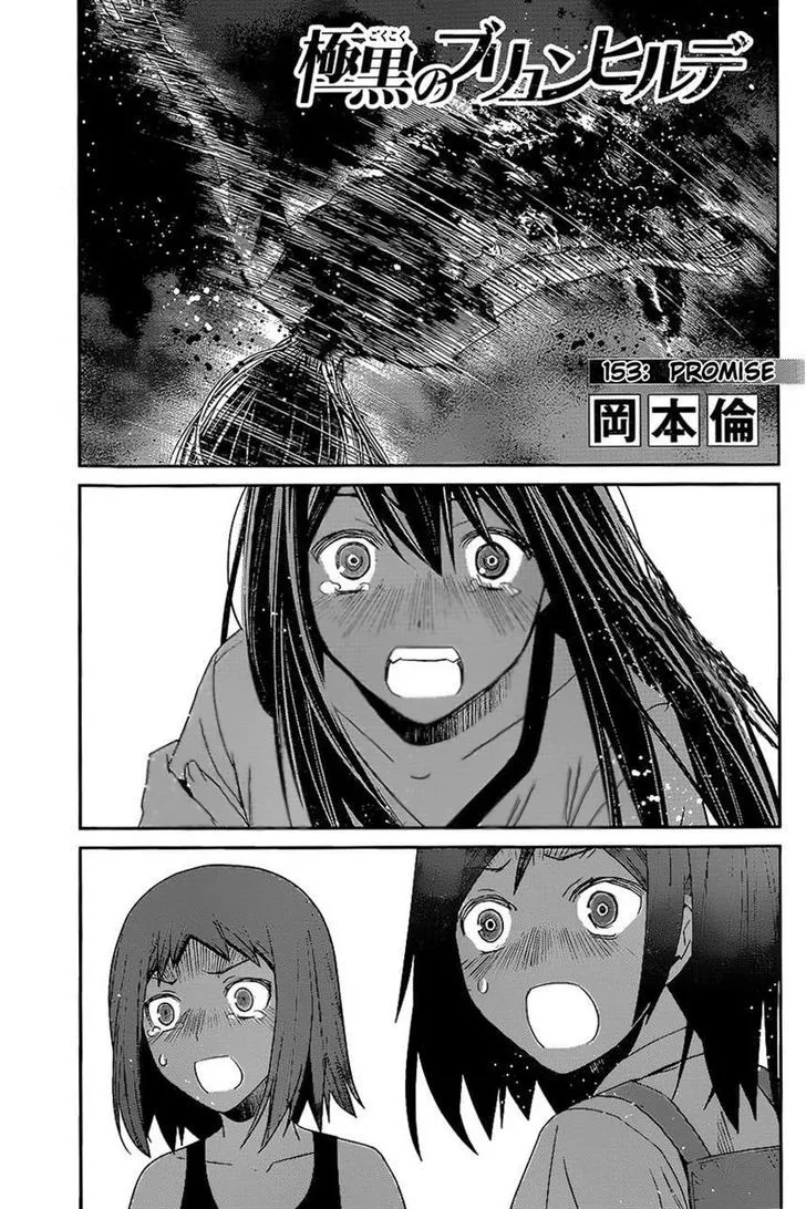 Read Gokukoku no Brynhildr Chapter 153 - Promise Online