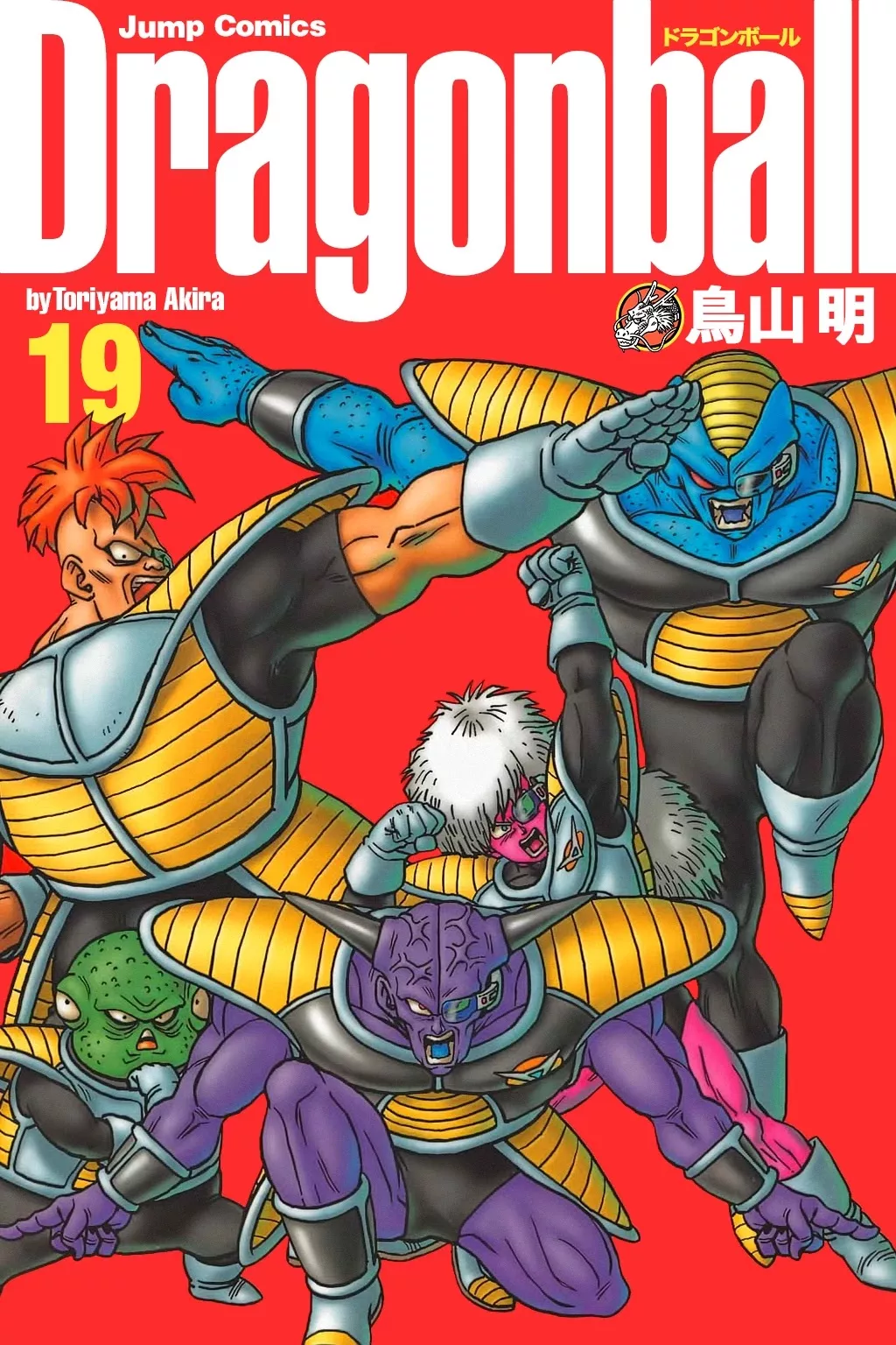 Read Dragon Ball Chapter 270 - Premonitions of War Online