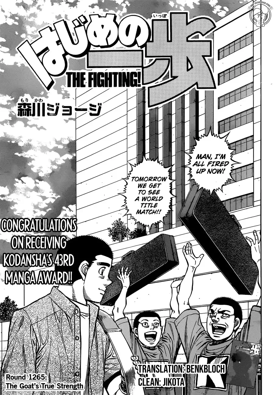 Read Hajime no Ippo Chapter 1265 - The Goat's True Strength Online