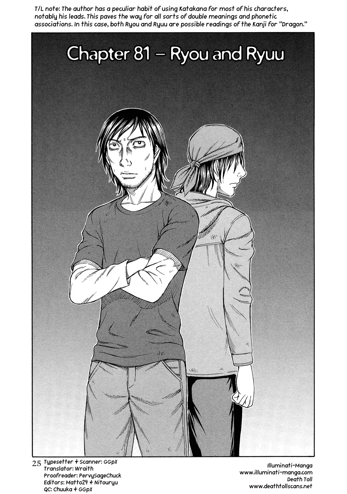 Read Jisatsutou Chapter 82 - Ryou and Ryuu Online