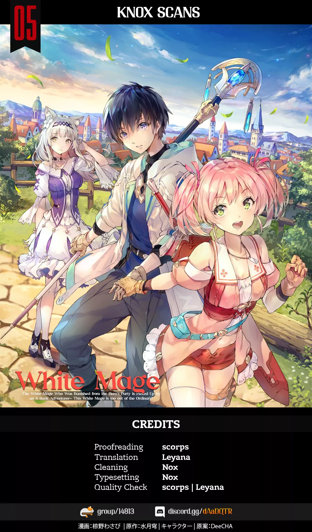 Read Yuusha Party wo Tsuihousareta Shiro Madoushi, S Rank Boukensha ni Hirowareru ~Kono Shiro Madoushi ga Kikakugai Sugiru~ Chapter 5 Online