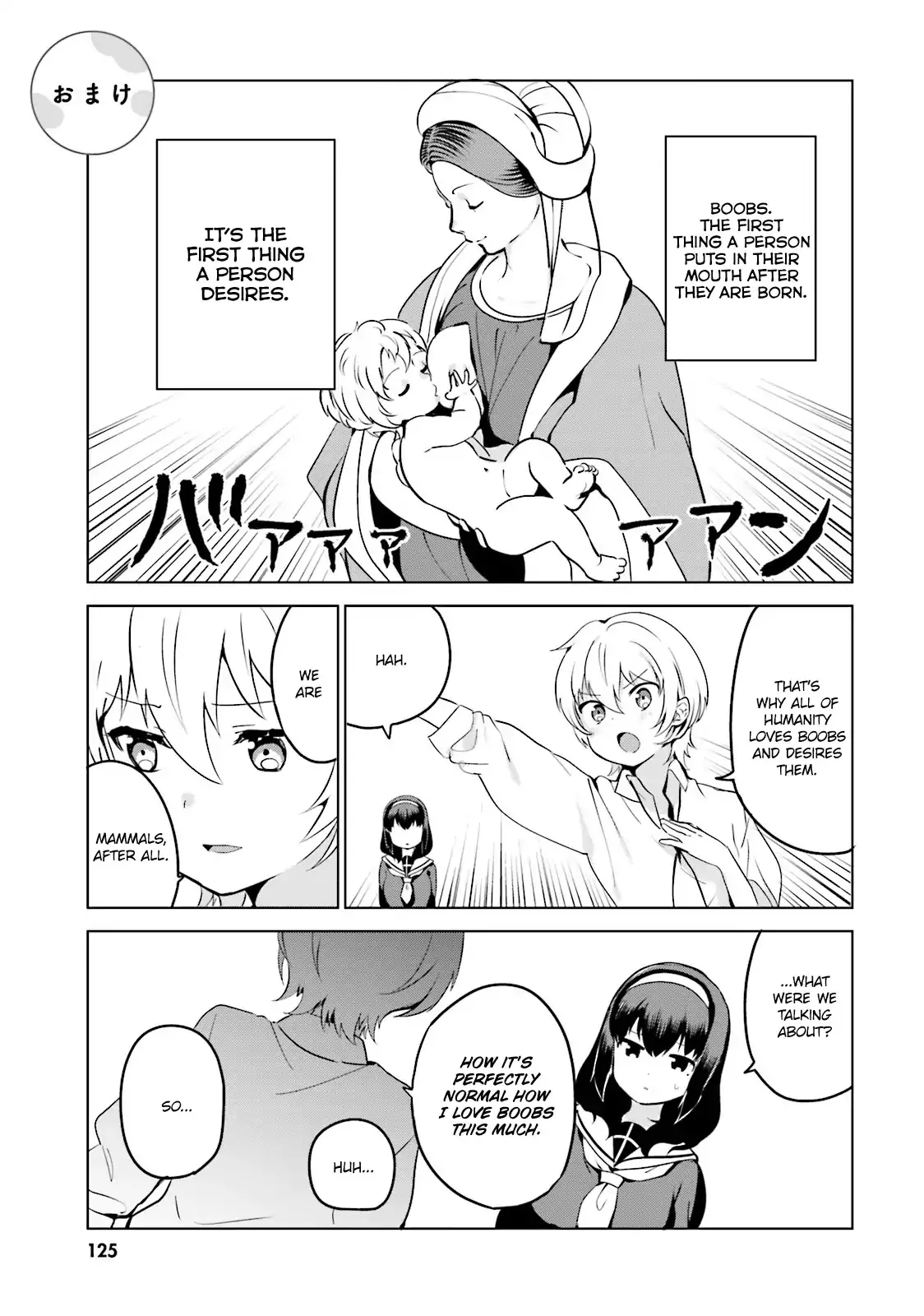 Read Sekai de Ichiban Oppai ga Suki! Chapter 9.5 Online