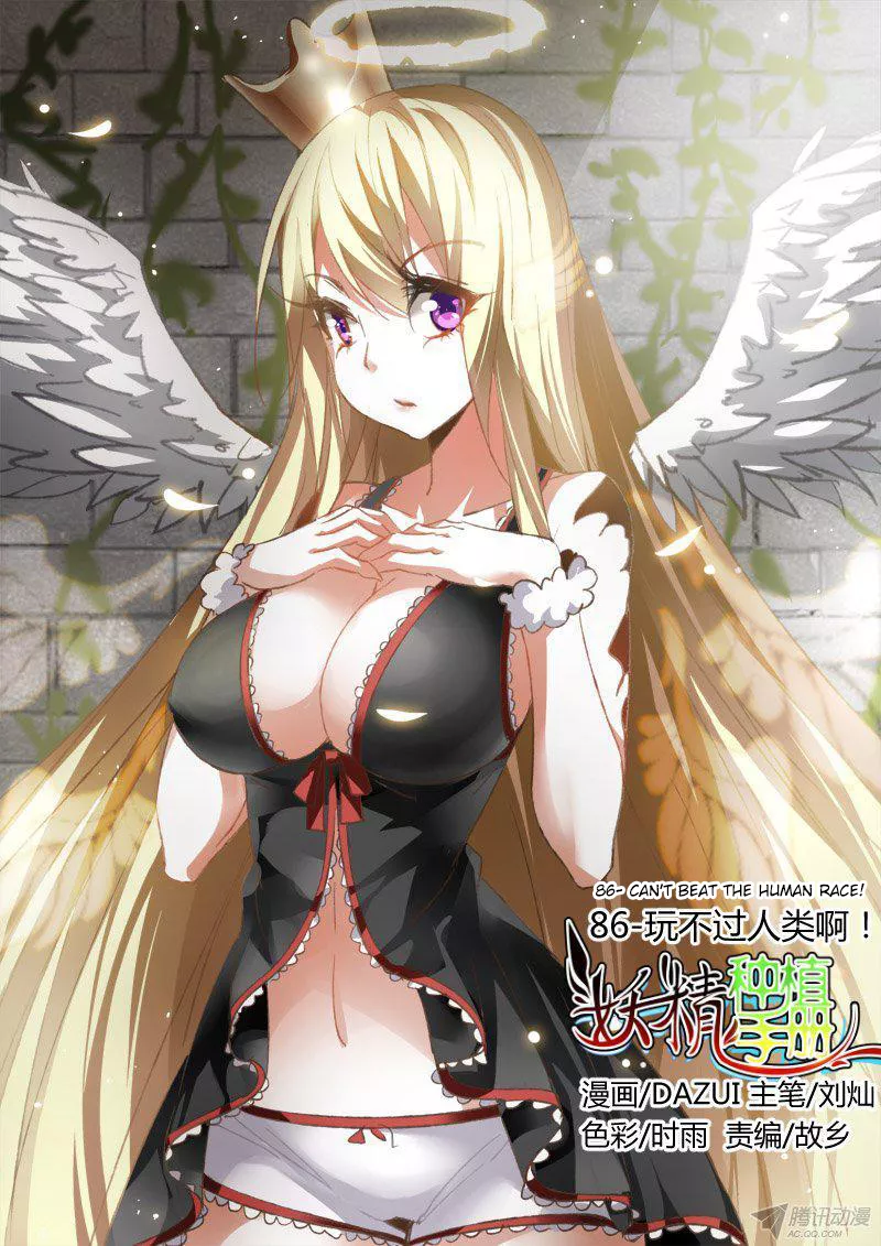 Read Demon Spirit Seed Manual Chapter 86 Online