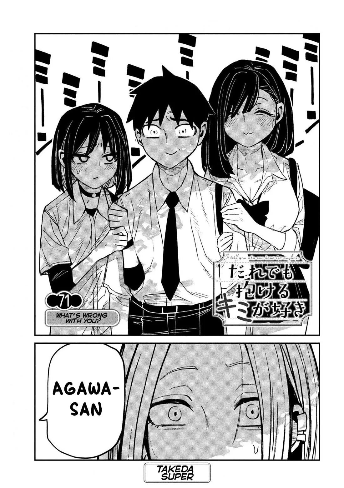 Read I Like You Who Can Have Sex With Anyone Chapter 71 - What's Wrong With You? Online