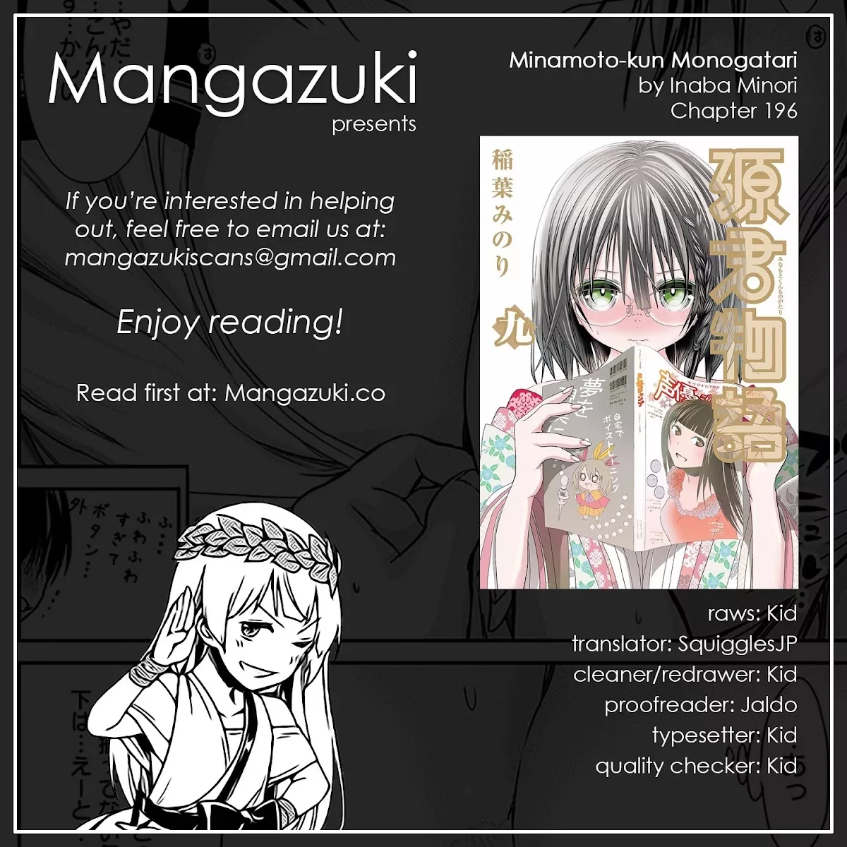 Read Minamoto-kun Monogatari Chapter 196 - Let Me Take It Off for You Online