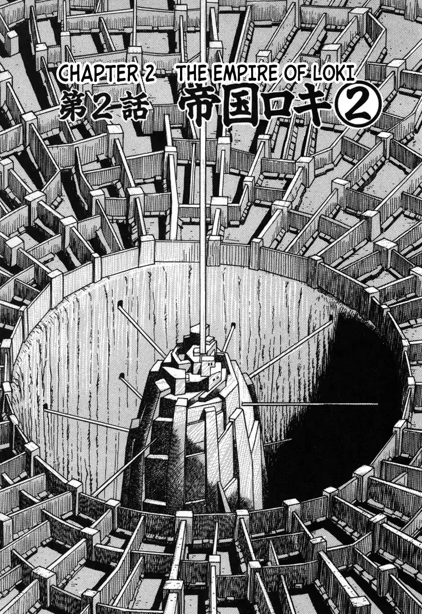 Read Godo (Noboru Miyama) Chapter 2 - The Empire of Loki (2) Online