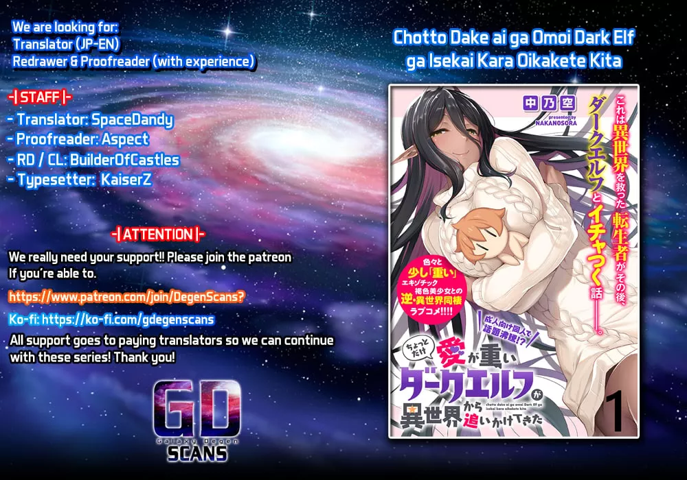 Read Chotto Dake Ai ga Omoi Dark Elf ga Isekai kara Oikakete Kita Chapter 2 - "Relaxing" in the bath* Online
