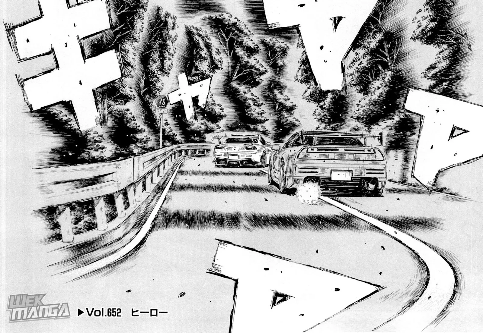 Read Initial D Chapter 652 Online