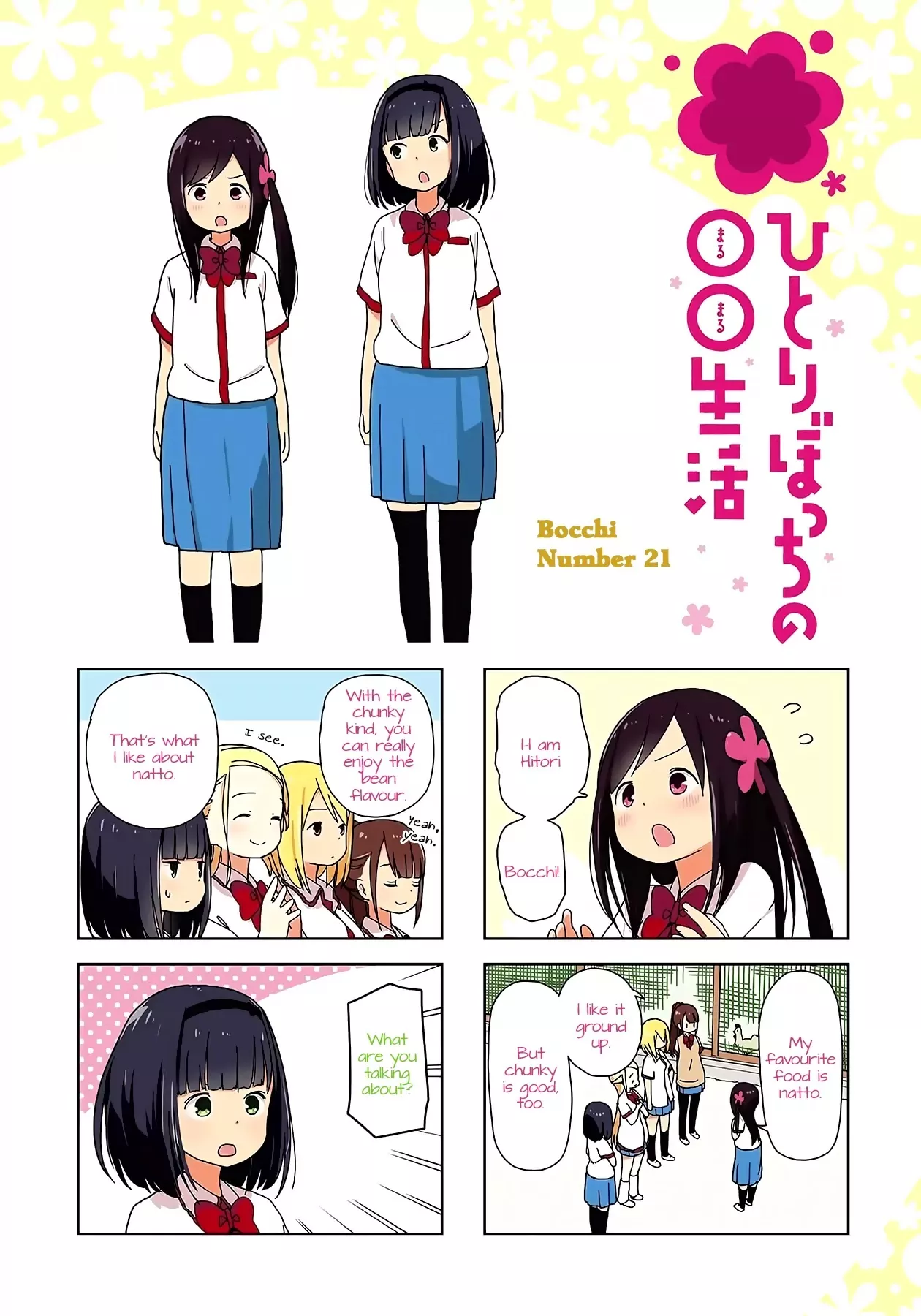 Read Hitoribocchi no ○○ Seikatsu Chapter 21 Online