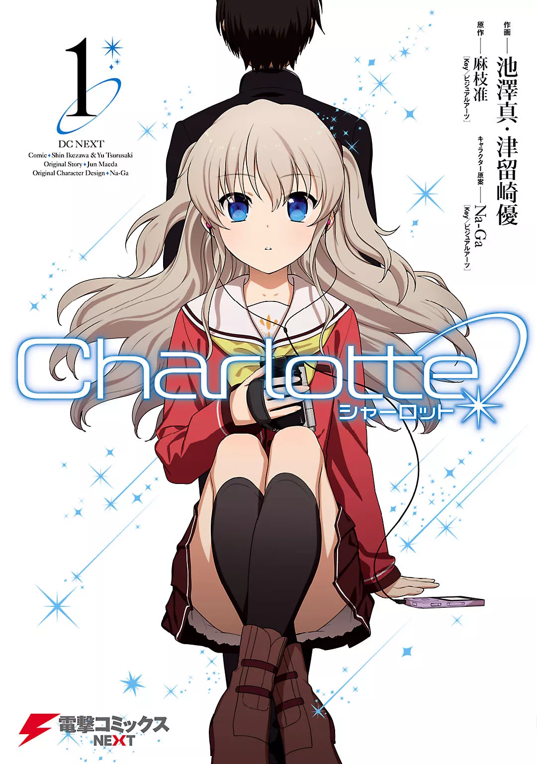 Read Charlotte Chapter 1 Online