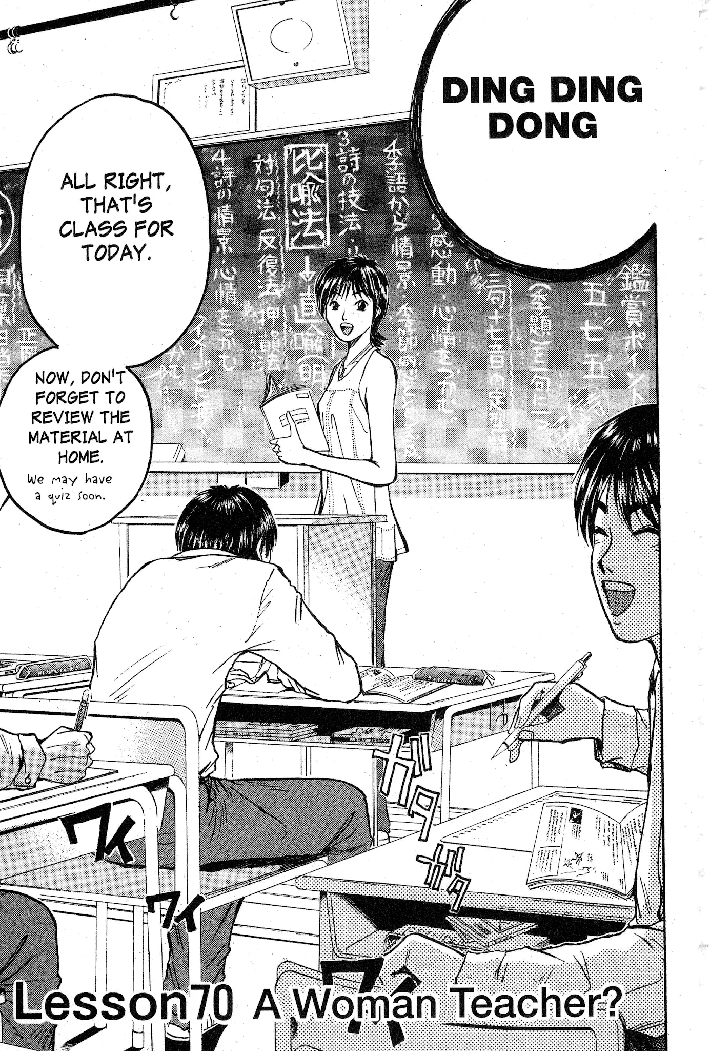 Read Great Teacher Onizuka Chapter 70 - A Woman Teacher? Online