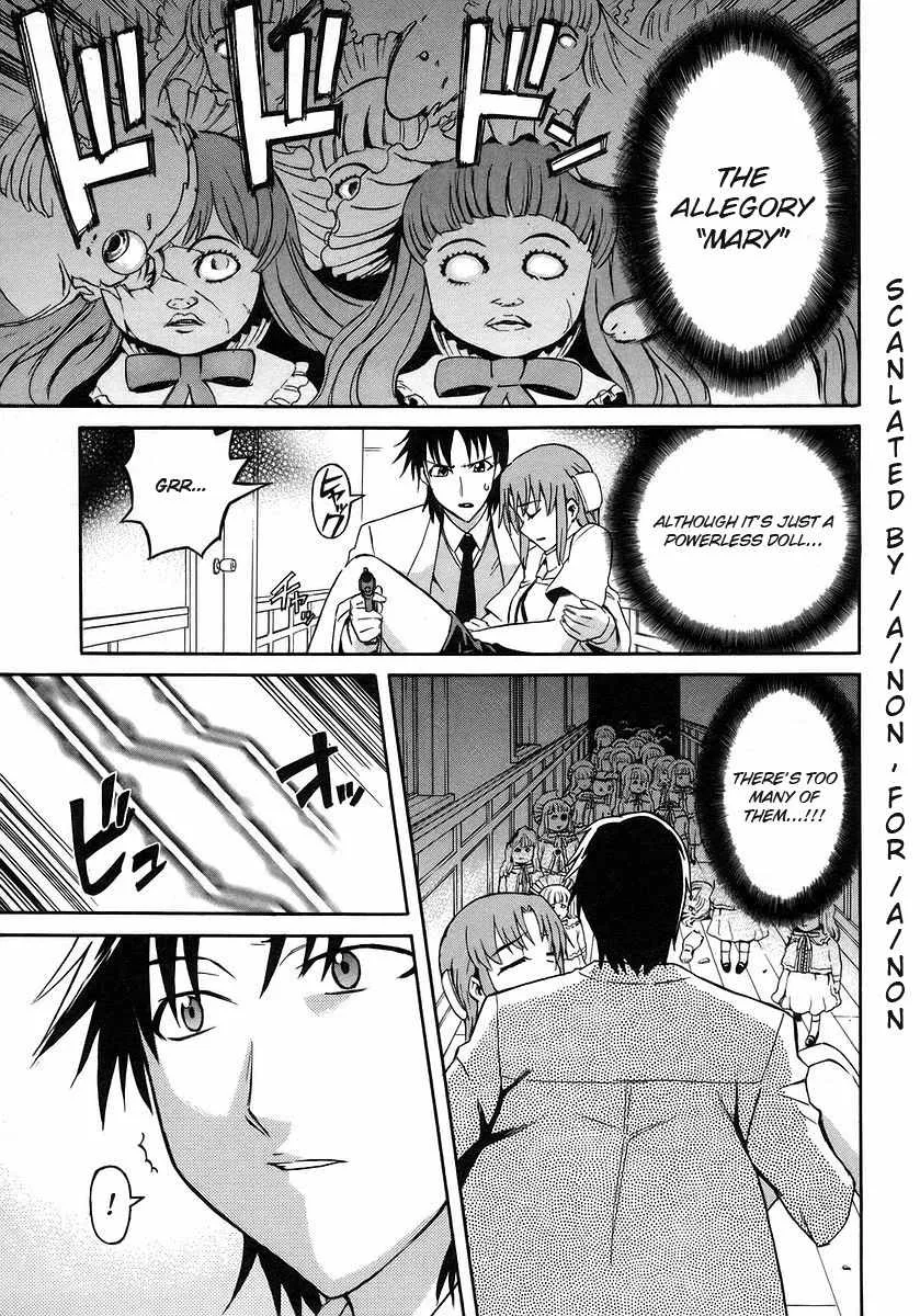 Read Hanako to Guuwa no Teller Chapter 14 - Mary, Part 2 Online