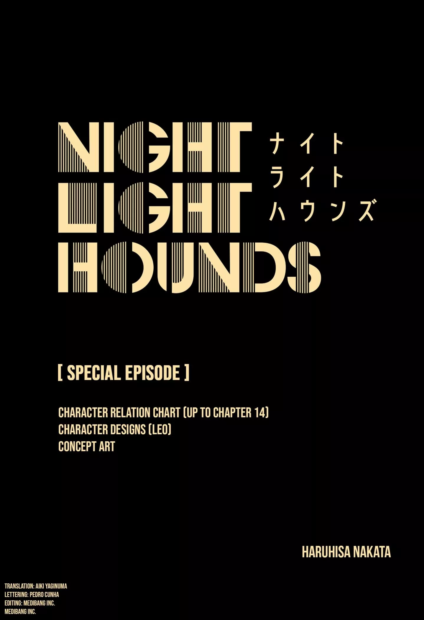 Read Night Light Hounds Chapter 14.5 - Illustration Online