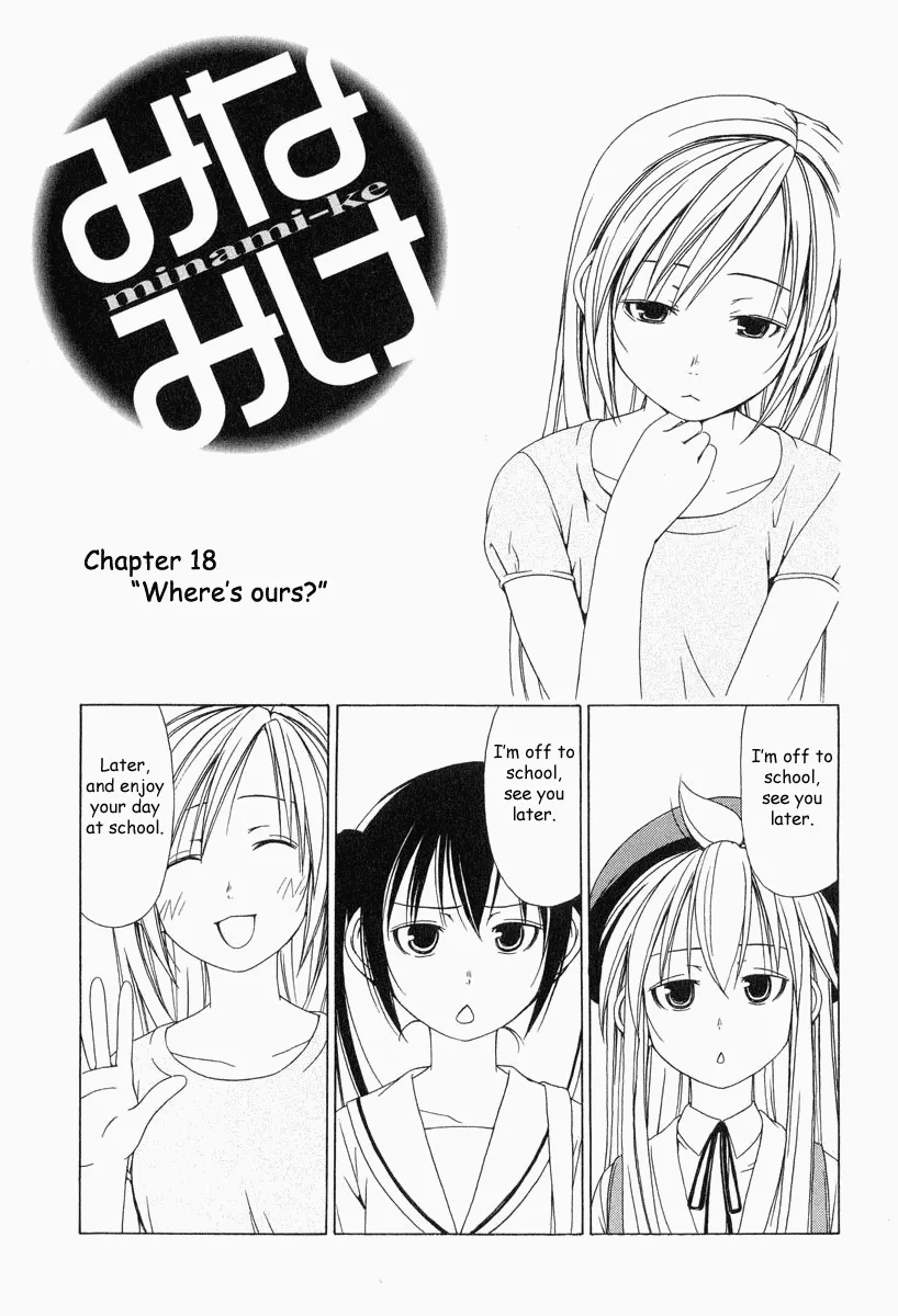 Read Minami-ke Chapter 18 - Where's Ours? Online