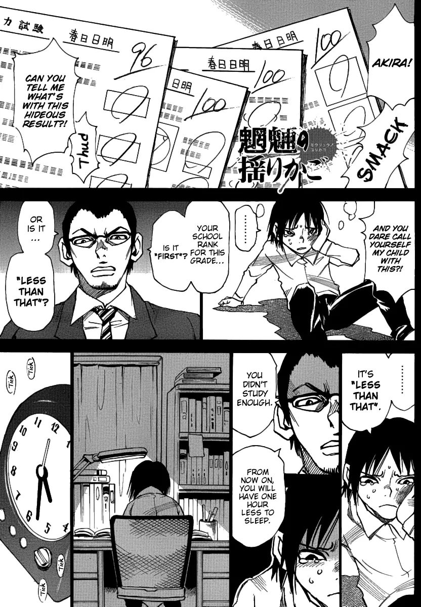 Read Mouryou no Yurikago Chapter 34 Online