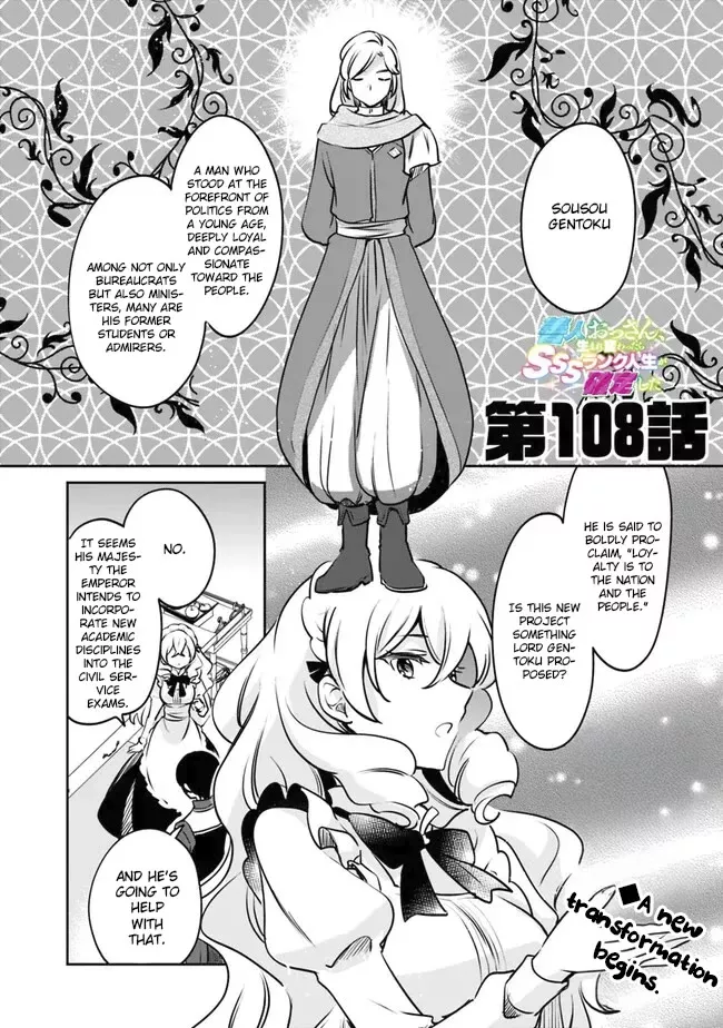 Read As a Virtuous Middle-Aged Man, My New Life Was Confirmed to Be Sss Rank Chapter 108 Online