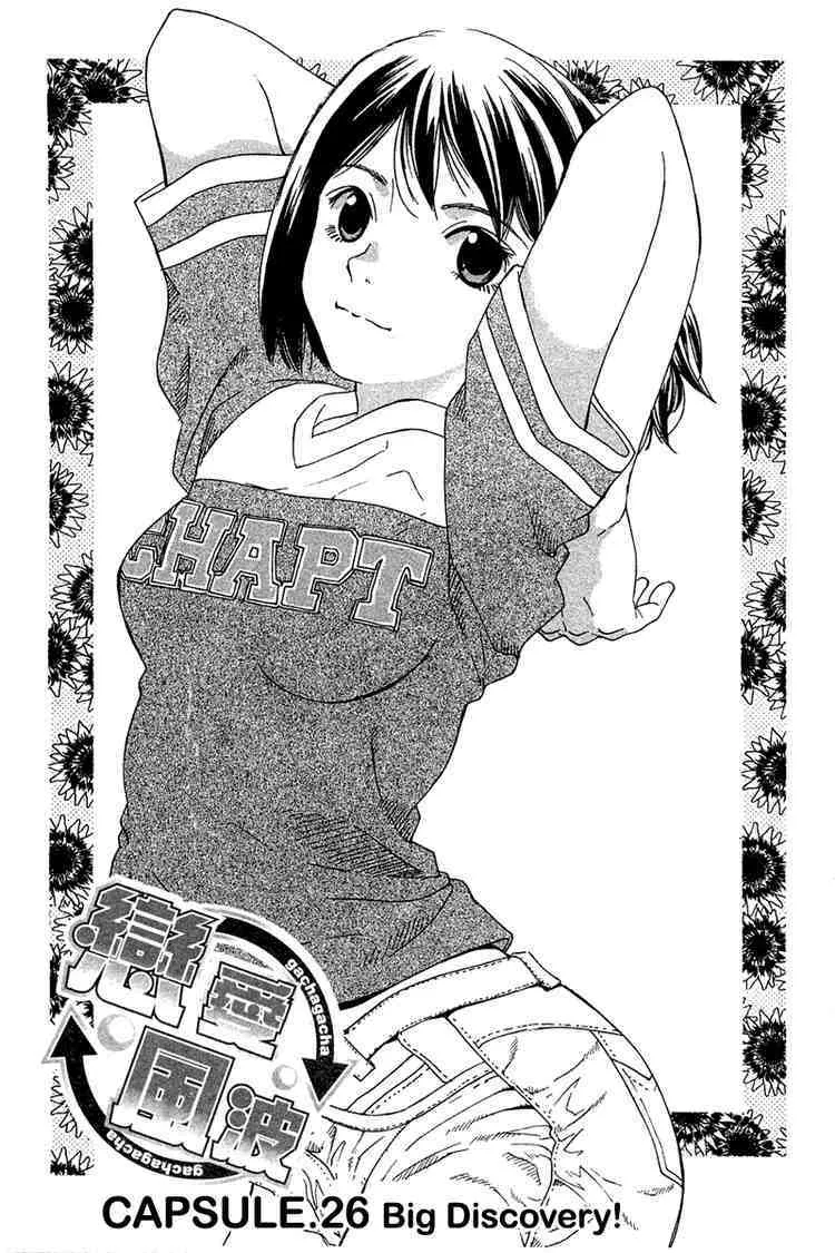 Read Gacha Gacha – Capsule Chapter 26 Online