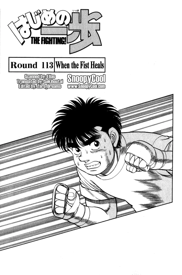 Read Hajime no Ippo Chapter 113 - When the Fist Heals Online