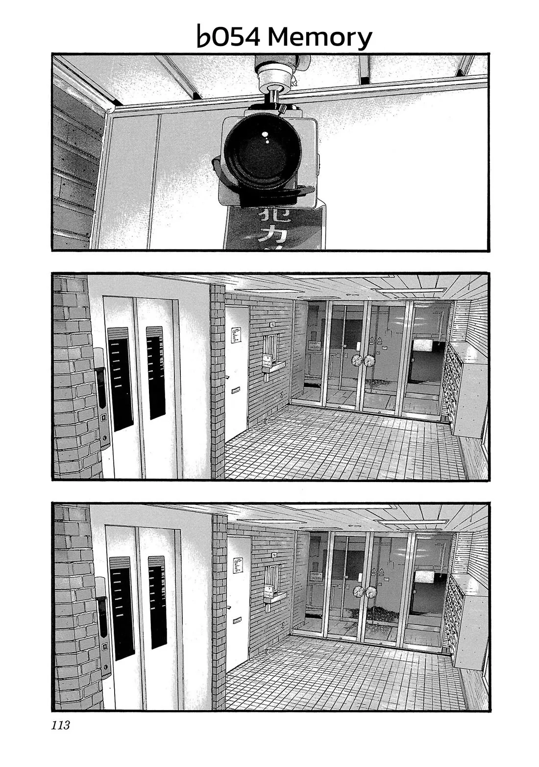 Read Fuan no Tane Asterisk Chapter 154 - ♭054 Memory Online