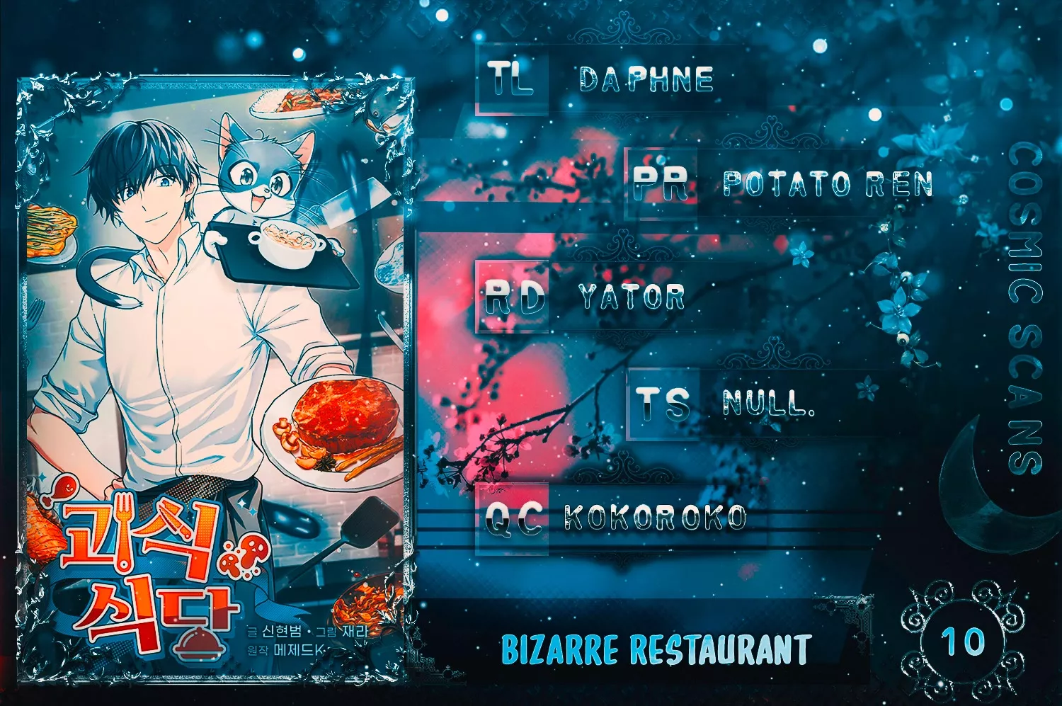 Read Bizarre Restaurant Chapter 10 Online