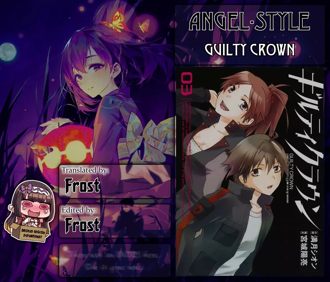 Read Guilty Crown Chapter 10 - Concealment - Jet Black Online