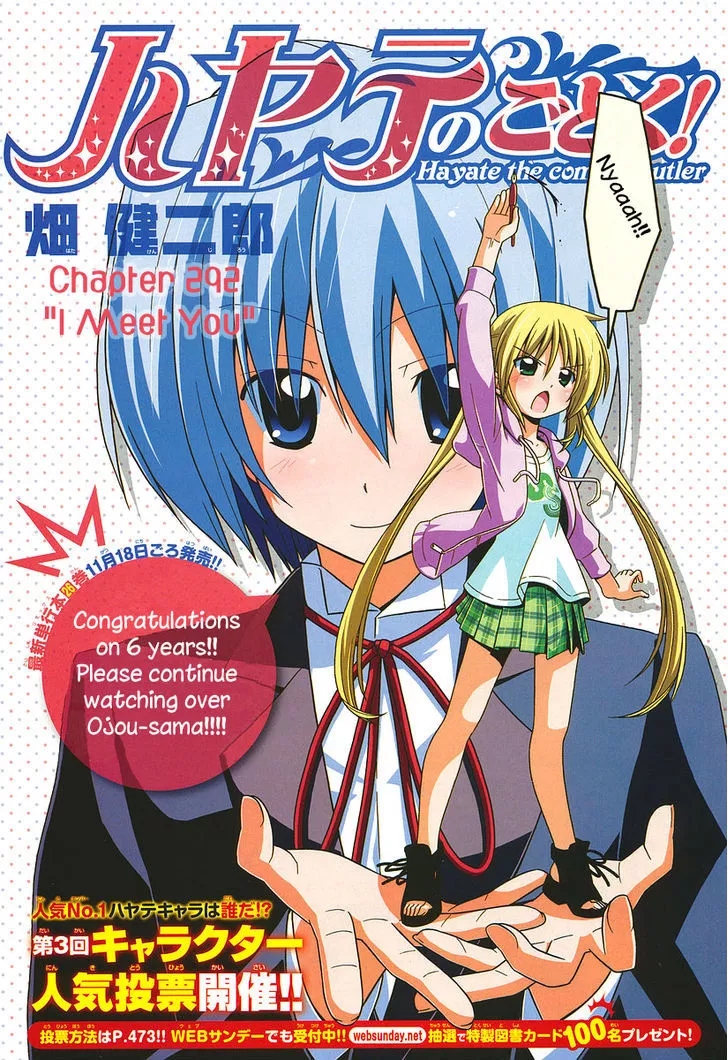 Read Hayate no Gotoku! Chapter 292 - I Meet You Online