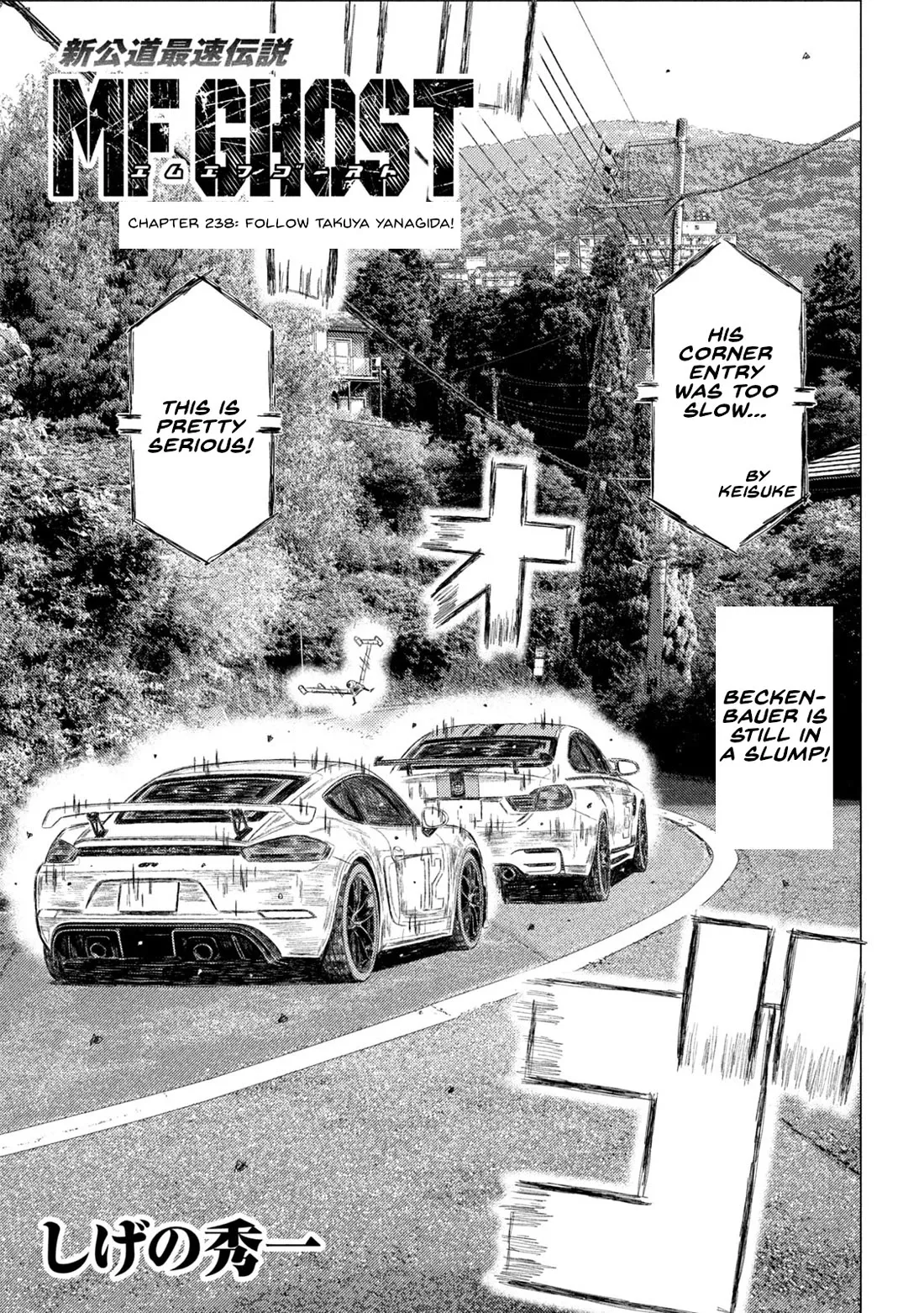 Read MF Ghost Chapter 238 - Follow Takuya Yanagida! Online