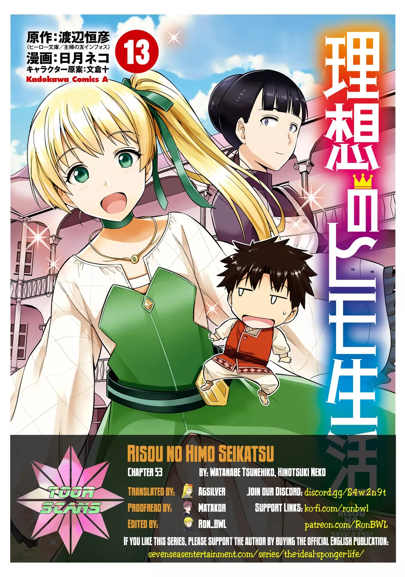 Read Risou no Himo Seikatsu Chapter 53 - A Country of Conflicts Online