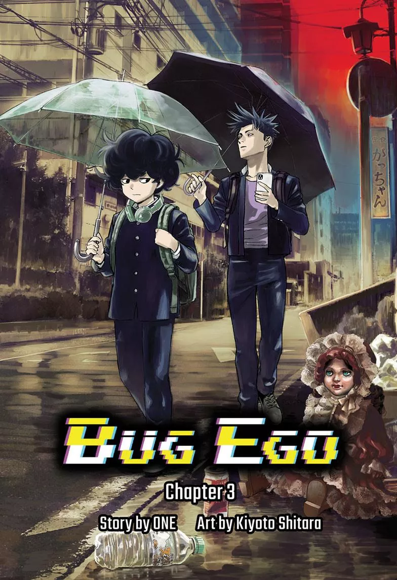 Read Bug Ego Chapter 3 Online